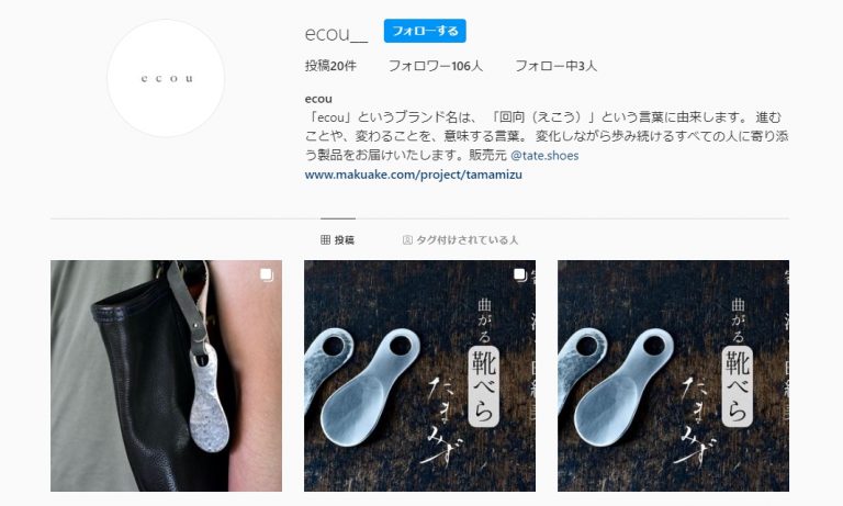Read more about the article instagram開設